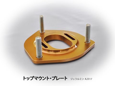 Amazon | Beatrush ピロボールトップマウント フロント GRヤリス